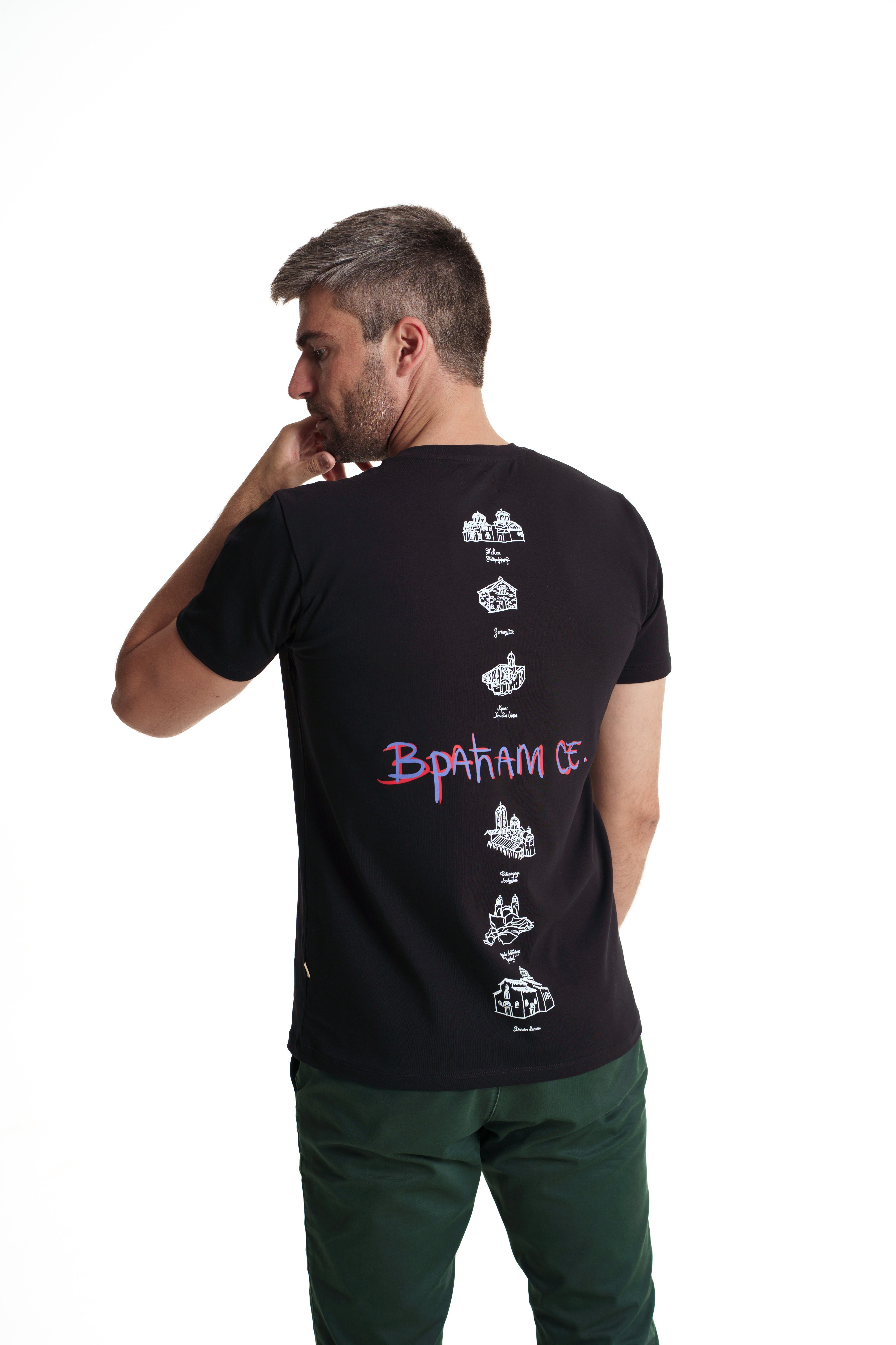 Vraćam Se t-shirt by House of Mati