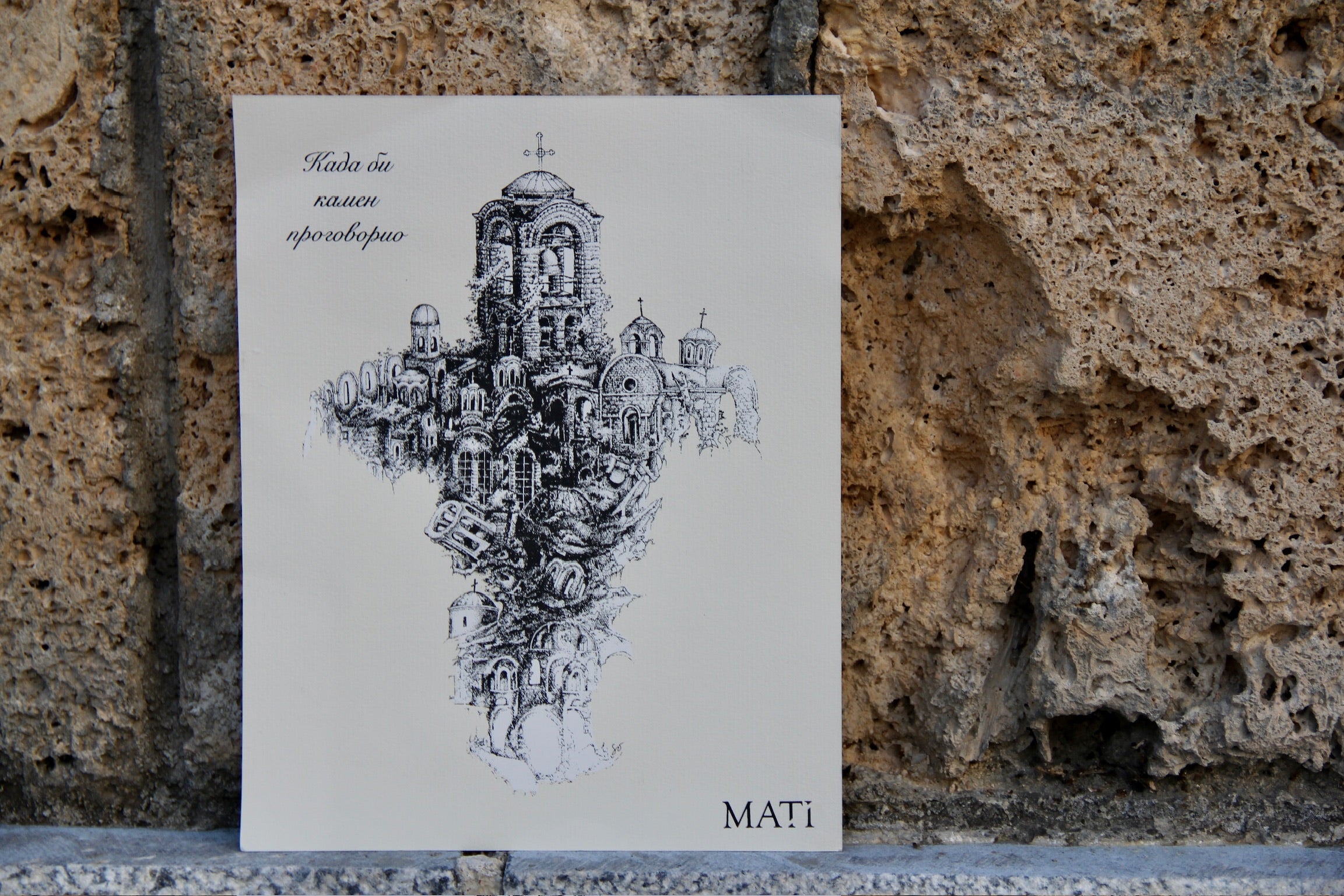 Govori Kamen print by House of Mati