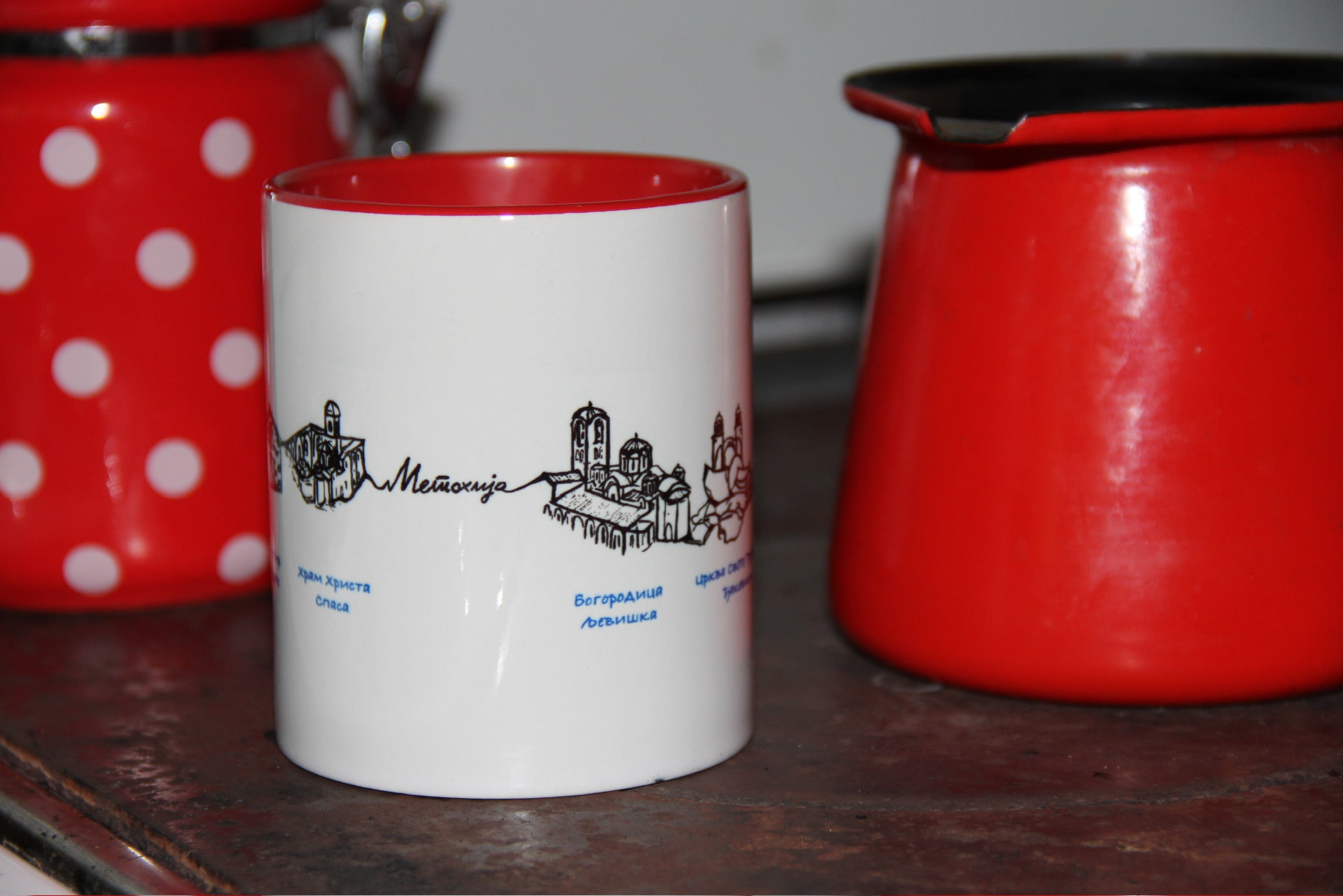 Sjajna Zvezda mug by House of Mati