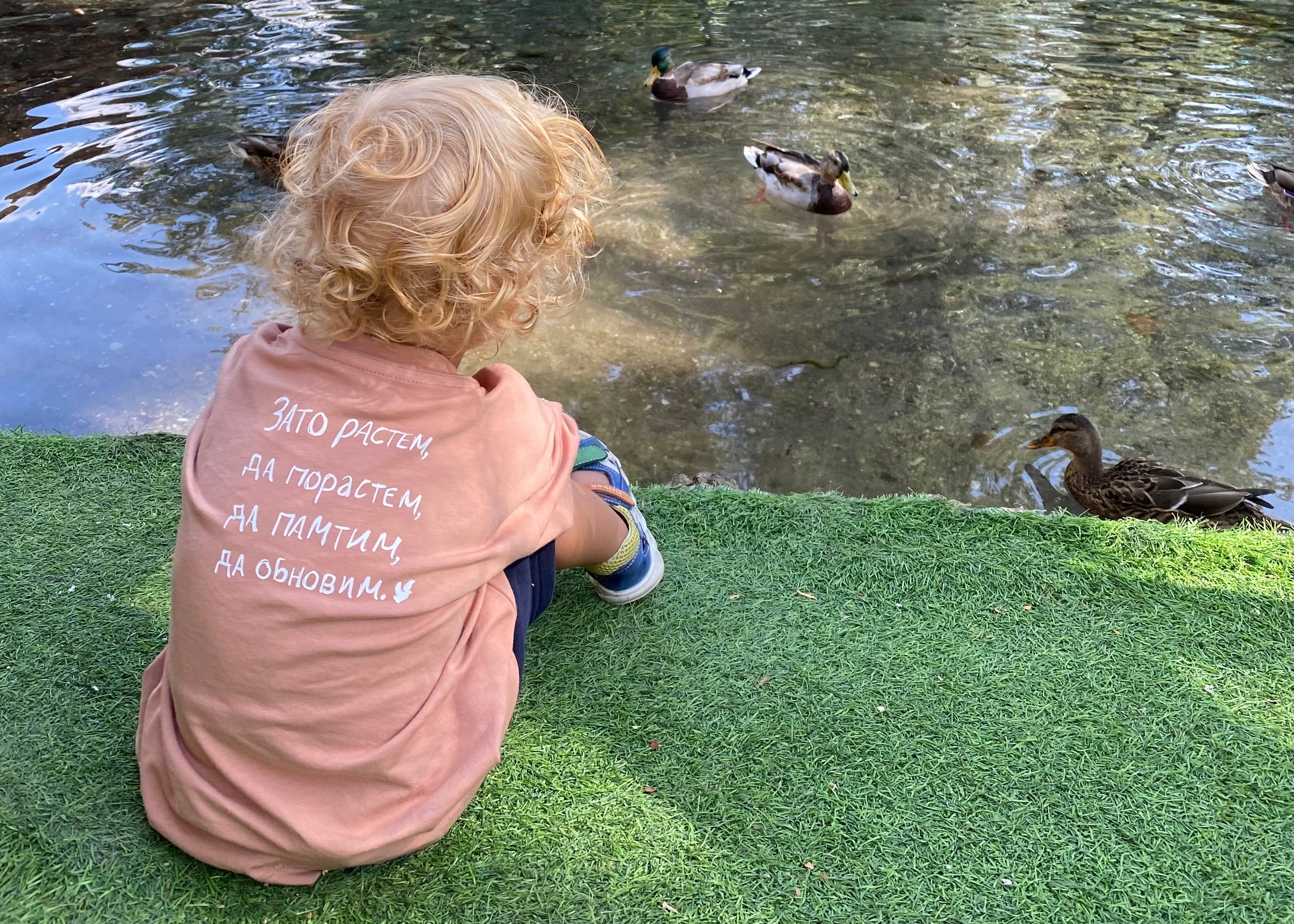 Children's t-shirt by House of Mati