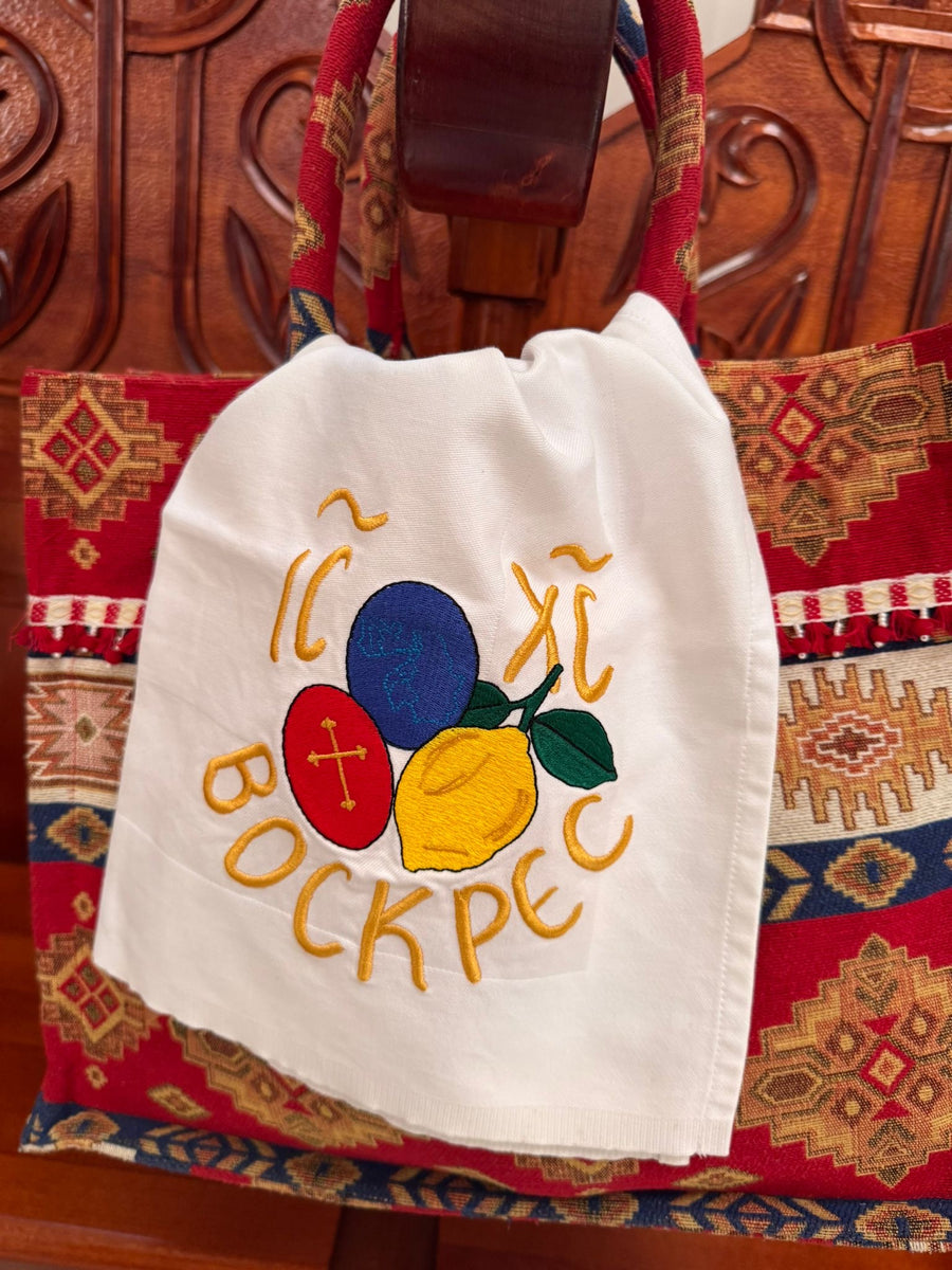 Христос Воскресе - салвета