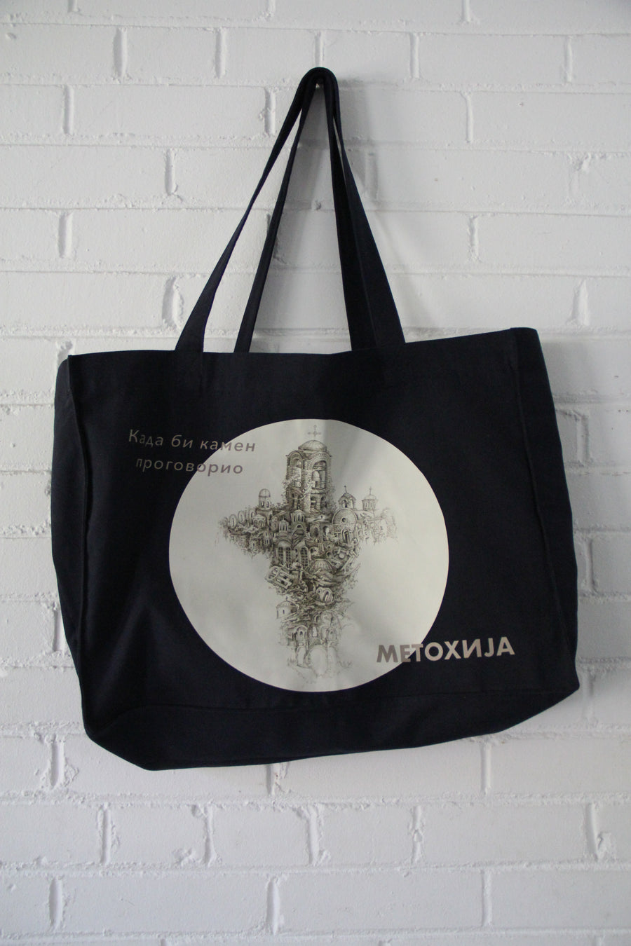 OPTERUŠA - large tote