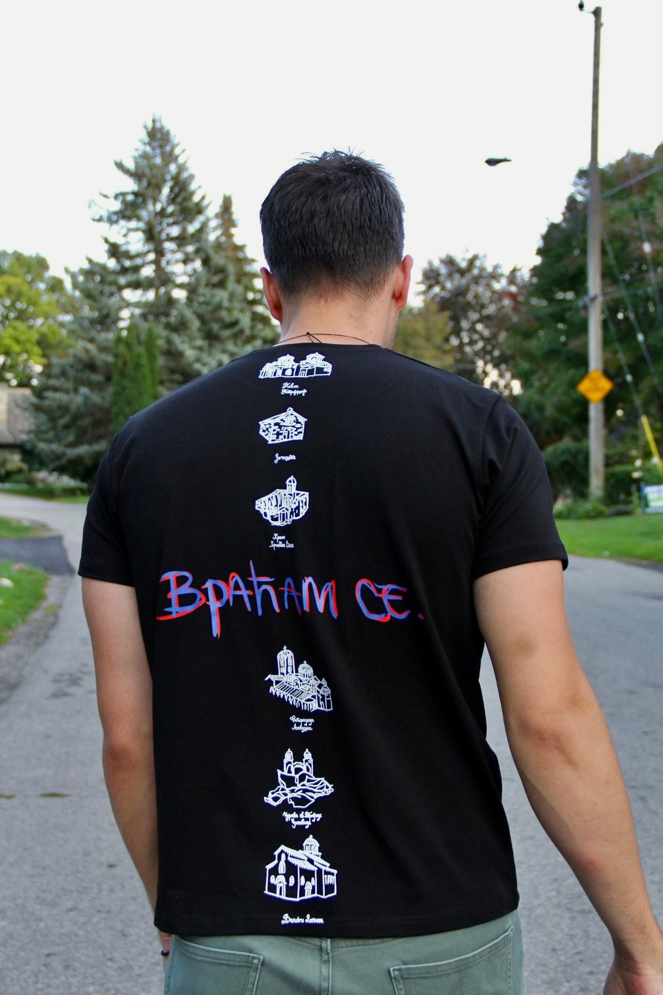 VRAĆAM SE - Tshirt - Men’s - Toronto