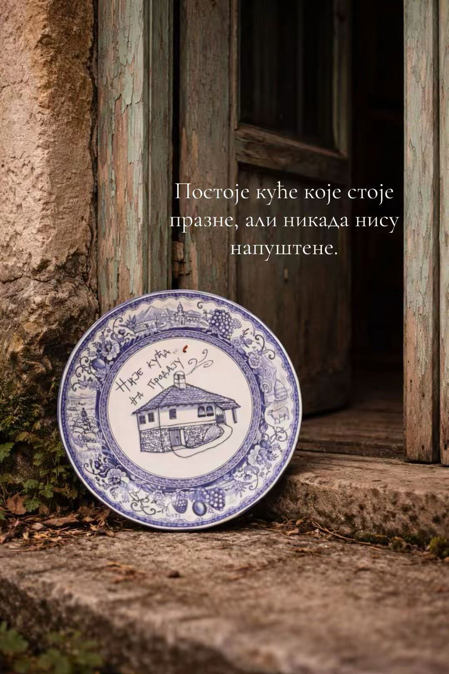 NIJE KUCA NA PRODAJU - Plate