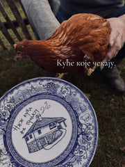 NIJE KUCA NA PRODAJU - Plate