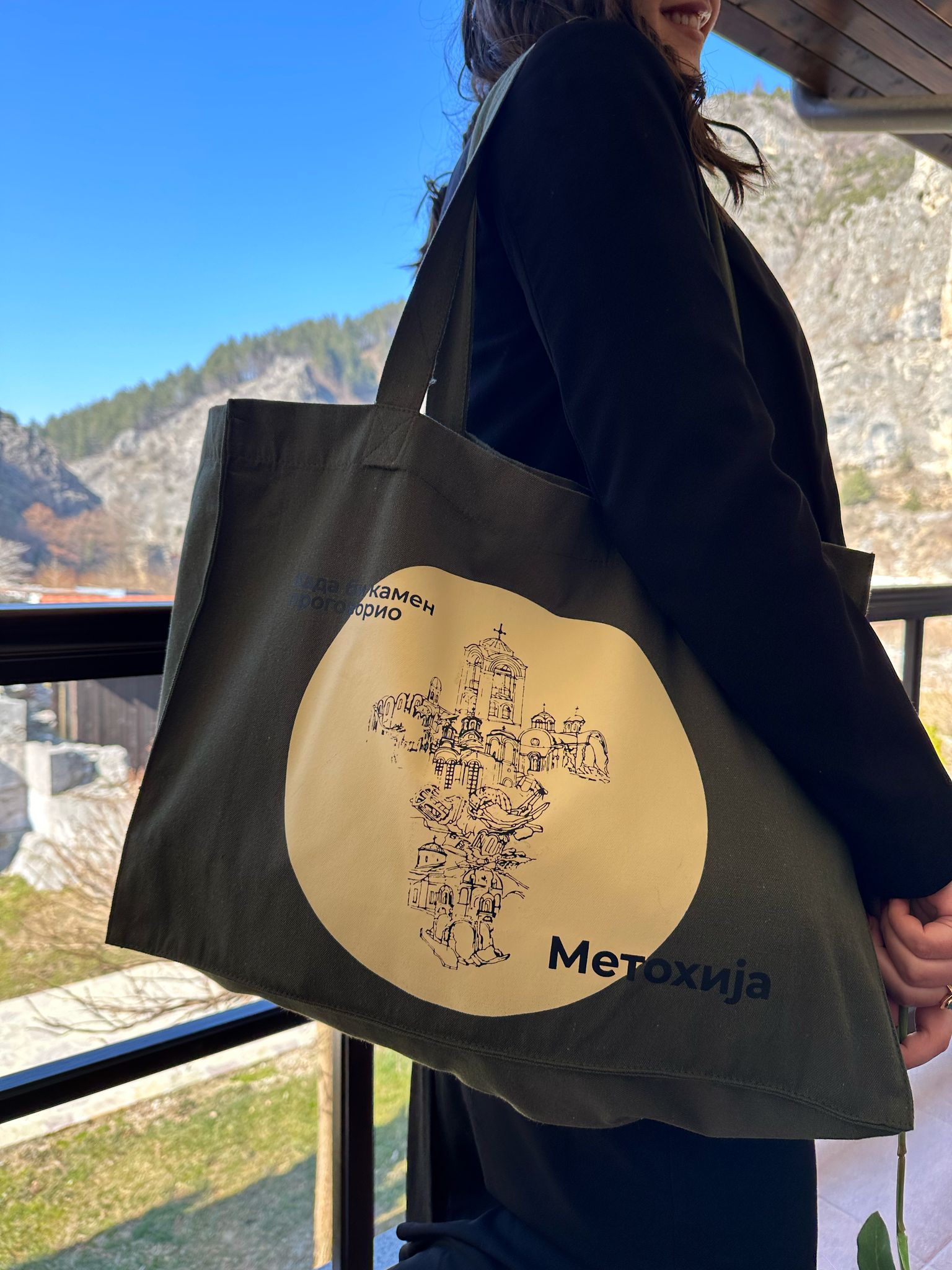 Opteruša Large Tote by House of Mati
